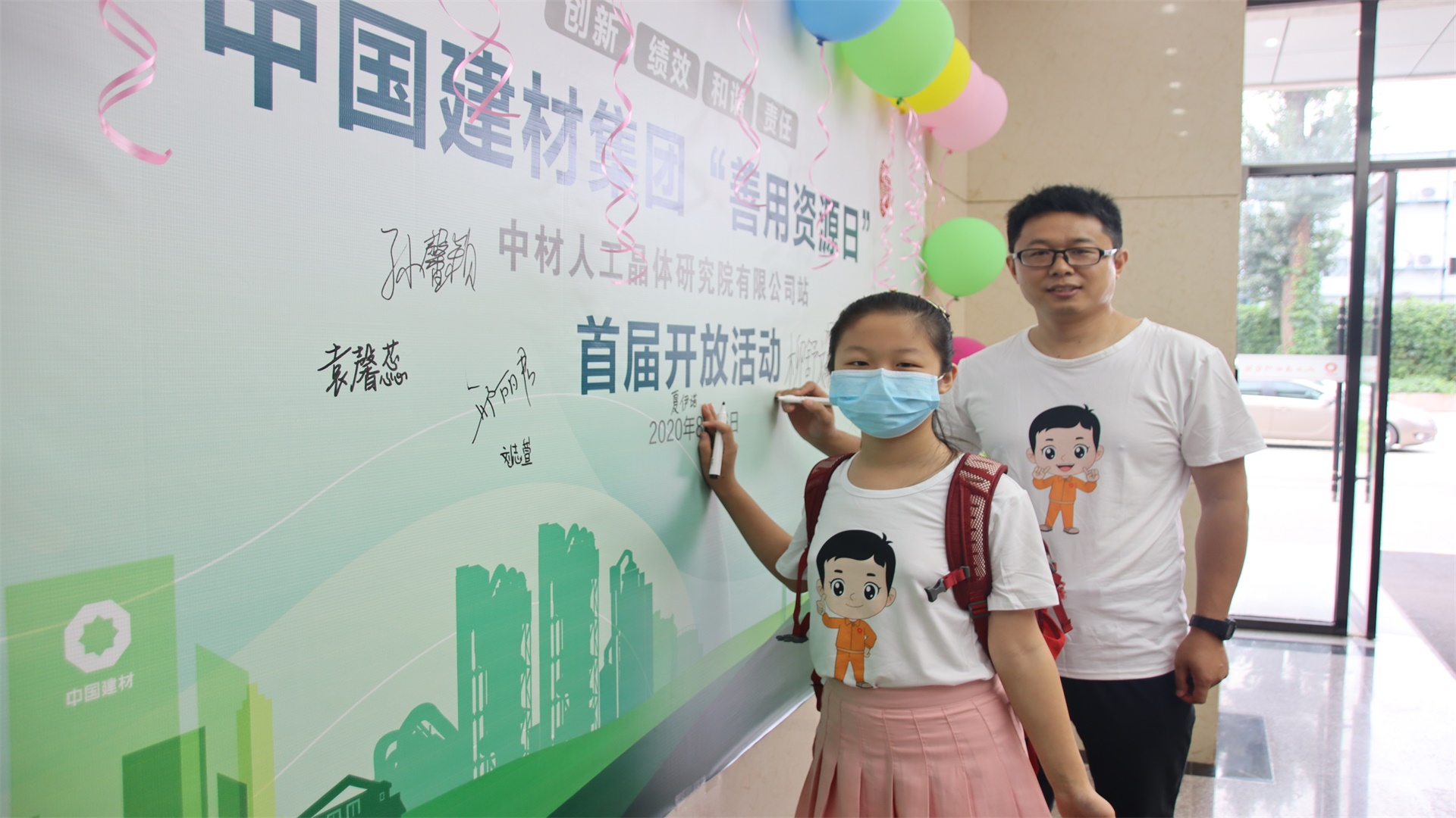 3044am永利集团3044noc(中国游)官方网站